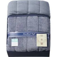 【ギフト】[寝具]日本製 抗菌防臭加工あったかわた入り毛布ふとん ブルー 【全国配送可】