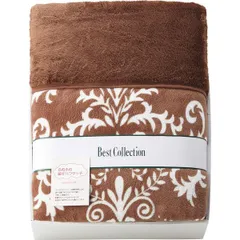 【ギフト】[寝具]抗菌・防臭わた使用 ふわふわタッチ衿付きわた入り毛布 【全国配送可】