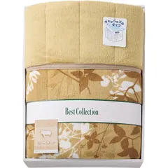 【ギフト】[寝具]洗えるウール混 ふわふわあったかわた入り毛布 【全国配送可】