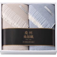 れ*ん様 ◇FENDI（フェンディ）綿毛布 1年通して使える優れもの