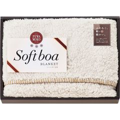 Hy paris ASOPIA 高級綿毛布 2枚 ペア グレー&ブルー - メルカリ