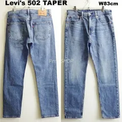 Levi's　リーバイス　502　W83cm / W31 / M　レギュラーテーパーデニム　ストレッチ　インディゴ　リヨセル　ウォッシュ加工　メンズ