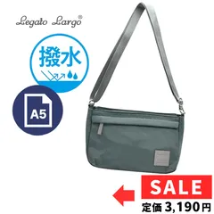 【新品】レガートラルゴ ショルダーバッグ 斜めがけ グリーン 撥水 軽量 A5 シルキー 緑