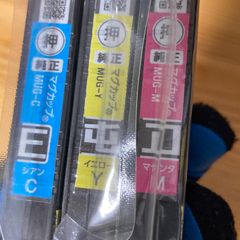 【エプソン純正】MUG インク 3色セット（未開封）マグカップ EPSON 純正インクカートリッジ【取付期限不明のため格安】EW-052A / EW-452A 対応　MUG-C MUG-Y MUG-M