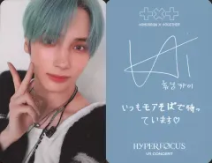 2026年最新】txt ヒュニンカイ サインの人気アイテム - メルカリ