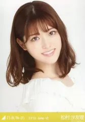 【中古】生写真(乃木坂46) 松村沙友理/バストアップ・アシメ/乃木坂46 2018.June-VI 会場限定ランダム生写真