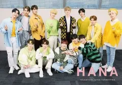 【中古】生写真(男性) SEVENTEEN/集合(13人)/横型・全身/「SEVENTEEN JAPAN FANMEETING ’HANA’」CARAT会員限定販売ローソンプリントオリジナルブロマイド