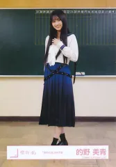 2026年最新】的野美青 夏の近道の人気アイテム - メルカリ