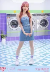 【中古】生写真(女性) イコールラブ(=LOVE)/大谷映美里/全身/イコールラブ(=LOVE)生写真セット(「Be Selfish」MV衣装)「2022.October」