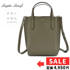 【新品】gato Largo かるいかばん 2WAYトート オリーブ A5 軽量 緑