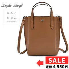 【新品】Legato Largo かるいかばん 2WAYトート キャメル A5 軽量 縦型