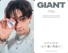 【中古】コレクションカード(男性) Stray Kids/バンチャン(Bang Chan)/CD「GIANT」【初回生産限定盤B】(ESCL-6026～6027)封入フォトカードB