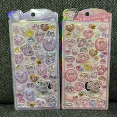 サンリオ クロミベビー マイメロディベビー うるちゅるPOPシール 正規品 2点セット ぷっくり 立体 シール　クロミ　マイメロディ