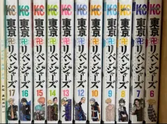 東京リベンジャーズ 6 - 17 巻 日本版 未開封