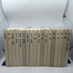 無用ノ介」 全15巻 全初版本セット 1978年初版発行 さいとう・たかを