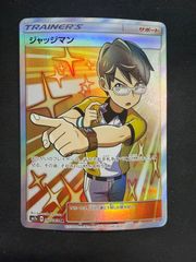 ポケモンカード ゲンガーex 048/082 伝説の飛翔 PSA10 - メルカリ