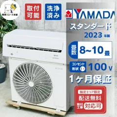 2026年最新】エアコン 15畳用の人気アイテム - メルカリ