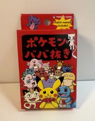 2026年最新】ポケモン ババ抜きの人気アイテム - メルカリ