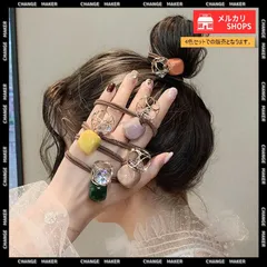 【ヘアゴム】おしゃれ ヘアゴム4本セット 韓国風ゴム お洒落 大人可愛い カラービーズ 髪ゴム お出かけ 髪留め 髪飾り ヘアアレンジ まとめ髪 ヘアアクセサリー リングゴム カラフル 2連結び ヘアゴム お団子 4ピース CH-1WUTOU-001