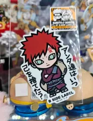 NARUTO -ナルト- 我愛羅