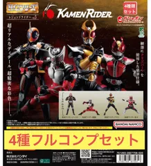 HG レジェンドライダーvol.5  【4種フルコンプセット】ガチャ　カプセル