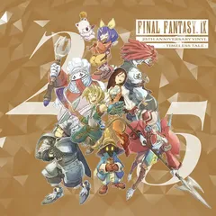 V.A. / FINAL FANTASY IX 25th Anniversary Vinyl - Timeless Tale - [LP]
