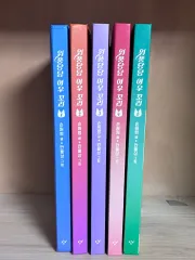 まとめ売り) 堂々たるキツネの尾 1 5