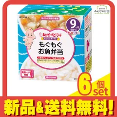 にこにこボックス もぐもぐお魚弁当 60g (×2) 6個セット まとめ売りのサムネイル