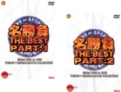 2026年最新】蝶野正洋 dvdの人気アイテム - メルカリ