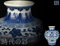 美品】有田焼 琴峰窯 網透かし花瓶 8号 白磁 染付 - メルカリ
