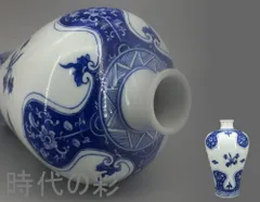 2026年最新】清朝陶磁器の人気アイテム - メルカリ