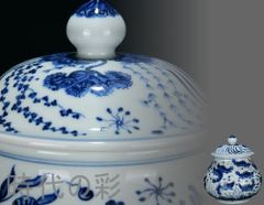 唐草の茶筒シノワズリ中国茶台湾茶紅茶コーヒー豆茶葉密閉保存容器李朝