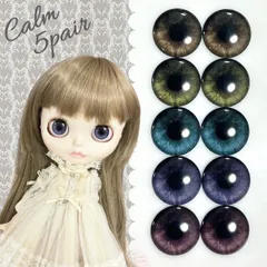 2026年最新】ブライス アイチップの人気アイテム - メルカリ