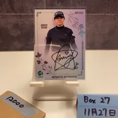 2026年最新】尾関彩美悠 サインの人気アイテム - メルカリ