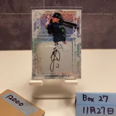 2026年最新】西川遥輝 直筆サインの人気アイテム - メルカリ