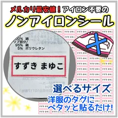 はるまま様専用