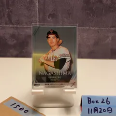 2026年最新】長嶋茂雄 直筆サインの人気アイテム - メルカリ