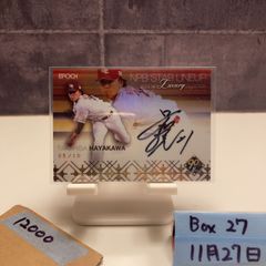 2025 BBM Infinity 杉内俊哉 13/30 サイン 福岡ソフトバンクホークス