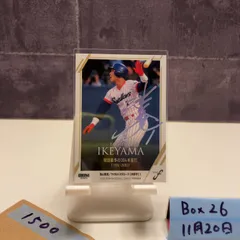 2026年最新】池山隆寛 サインの人気アイテム - メルカリ