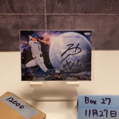 2024 EPOCH Luxury Collection 早川隆久 05/10 直筆サインカード 東北