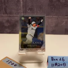 ※値下げ交渉可【新品未開封】西川史礁　プロ初ホームラン　ユニフォーム　Oサイズ 西川史礁がプロ初ホームラン「もう素直に嬉しいです」 初の4番起用に