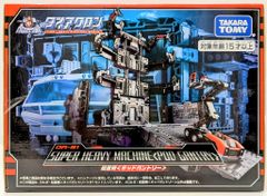 ユニファイブ ライダー怪人ミニソフビコレクション PART1 - メルカリ