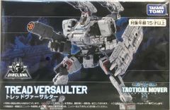 マルサン 世紀の大怪獣 バラゴン450 GID Ver. Hokusaiブルー 70's限定