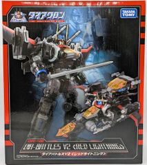 タカラトミー ワルダロアーズ<ジャグワ>ワルダレギオン<ガイスト