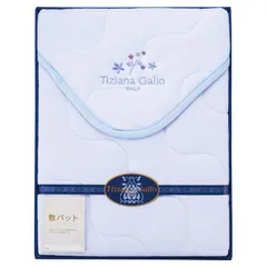 【ギフト】[寝具]ティツィアナ・ガロ シンカーパイル敷きパッド ブルー