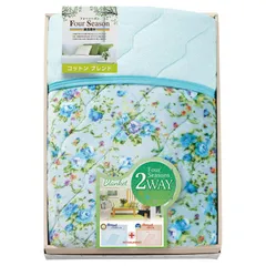 【ギフト】[寝具]ROSANNA コットンブレンド オールシーズン2WAYケット(両面使用) C-B