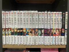 呪術廻戦 0 9 / 14 15 20 27 29 FAN BOOK / ノベライズ