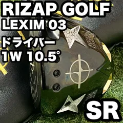2026年最新】rizap golfの人気アイテム - メルカリ