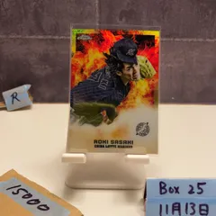 2026年最新】佐々木朗希 topps シリアルの人気アイテム - メルカリ