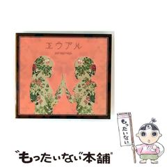 中古】 ひとりっ子テッちゃんの鉄道大冒険 2万キロ!!全国 中古】 ひとりっ子テッちゃんの鉄道大冒険 2万キロ!!全国